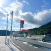 国見SA上りガソリンスタンドあり
