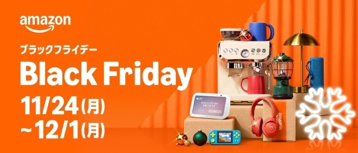 amazon Black Fridayセール